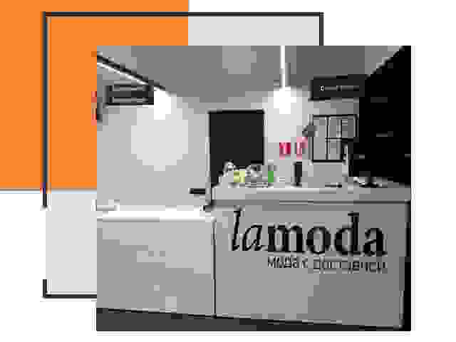 Доставка до склада Lamoda в Черняховске